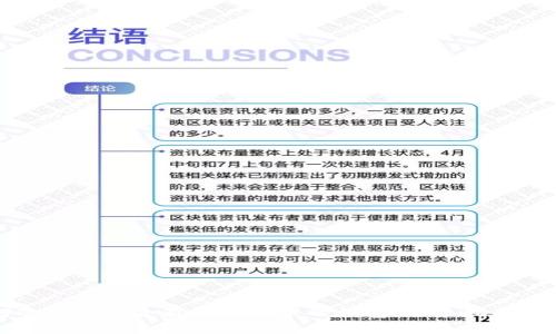 如何选择最适合存放比特币的钱包：全面指南与推荐