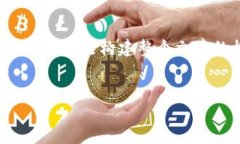 提示：为了确保内容的合