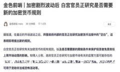 如何在Ubuntu系统上安装和