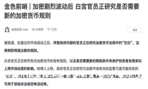 如何在Ubuntu系统上安装和配置MetaMask：完整指南