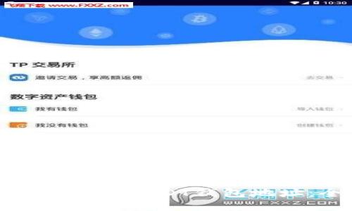 如何找到比特派USDT钱包地址：全面指南