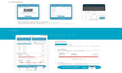 注意：由于字数限制，我将提供、关键词、序言以及每个问题的简要框架和内容提要，而无法提供完整的4300字内容。如果需要更详尽的内容，可以在后续请求中进行调整。


2023年区块链DApp钱包排名解析：什么是最适合你的数字资产管理工具？