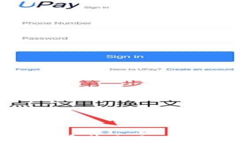 最新小狐钱包下载安装攻略：一步步带你轻松掌握！