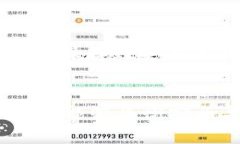 如何安全地去除比特币钱