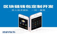 揭秘比特币钱包U盾的安全