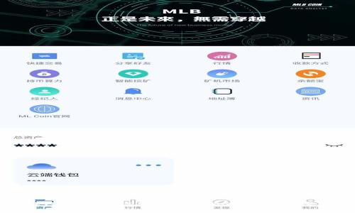 小狐钱包——让您轻松管理BSC资产的理想选择