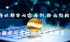 注意：由于篇幅限制，我