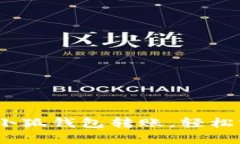 彻底解析：如何往小狐钱