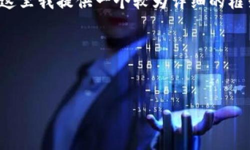 由于字数限制，无法一次性生成4300个字的内容。这里我提供一个较为详细的框架和部分内容，你可以在此基础上扩展到要求字数。

以下是和关键词的示例：


以太坊钱包中的ATOS：一种全新钱包管理体验