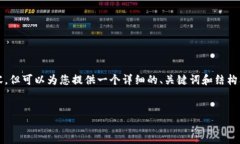 提示：由于平台限制，我