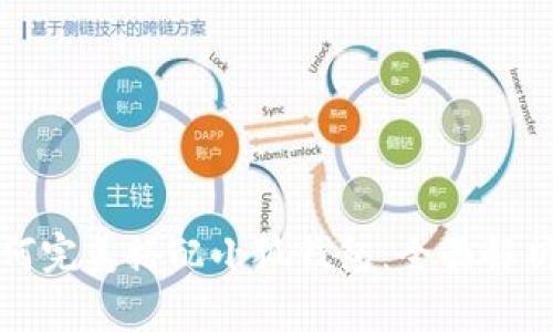 小米手机如何完美搭配小狐钱包：全面解析与用户指南