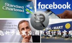 : 小狐钱包的卡通魅力：精