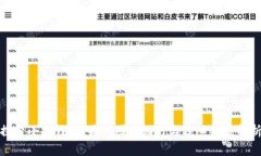 探索小狐钱包：最新图标