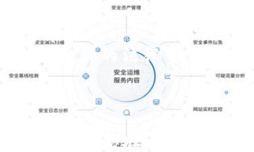 
USDT线下交易：如何安全地进行钱包对钱包转账

关键词
USDT, 线下交易, 钱包对钱包, 加密货币

什么是USDT线下交易？
USDT（Tether）是一种与美元挂钩的稳定币，旨在解决加密货币价格波动带来的问题。在市场上有越来越多的人开始选择USDT进行交易，其中线下交易方式愈发受欢迎。线下交易不仅可以提供更高的隐私保护，同时避免了银行渠道和第三方交易平台的干预。这种方式一般分为两种：一种是通过抽象的交易平台进行线下交易，另一种是直接在个体之间进行钱包对钱包的转移。本文将着重介绍后者。

USDT钱包对钱包转账的基本流程是什么？
想要进行USDT的钱包对钱包转账，首先，你需要准备两个电子钱包，分别称为“发送钱包”和“接收钱包”。这两个钱包可以是同一种类型的，如：都使用ERC-20标准或TRC-20标准，也可以是不同类型的，只要它们支持USDT的转账。以下是基本的转账流程：
1. **选择钱包**：用户需要选择适合自己的电子钱包，例如：Trust Wallet、MyEtherWallet等。确保两者都已正确设置并且都有足够的USDT余额。
2. **获取接收方地址**：在接收方的钱包中，通常会有一个“接收”选项，点击后会显示出一个钱包地址或二维码。接收方需要将该地址提供给发送方。
3. **输入转账信息**：在发送方钱包中，选择发送USDT的功能，输入接收方的地址和希望转账的金额。需确保该地址无误，以防转账失败。
4. **确认交易**：在完成输入后，系统会提示交易信息。发送人需要再次核对所有信息，并确认无误后方可发起转账。
5. **等待交易确认**：发起转账后，区块链会记录这笔交易，通常需要几分钟到几小时不等的时间来确认，直到交易在网络中被验证并记录。
6. **查看交易状态**：用户可以通过区块链浏览器查询这笔交易的状态，以确认转账已成功。

线下交易的优势与劣势
与在线交易相比，线下交易USDT也有其独特的优势和劣势。
**优势**：
1. **隐私性高**：线下交易完全避免了第三方的监控，交易双方只需提供各自的钱包地址，无需分享任何个人信息。
2. **无中介费用**：线下钱包对钱包转账通常不需要支付额外的中介费用或手续费，尤其是在大型交易时，这一优势尤为显著。
3. **快速便捷**：相比于银行转账，USDT钱包对钱包的转账通常更加迅速，可以实现即时到账。
**劣势**：
1. **安全隐患**：线下交易因缺乏第三方担保，交易双方需要自行承担一定的风险。如果发生欺诈行为，损失将难以追索。
2. **技术门槛**：对于不太了解加密货币或钱包使用的普通用户来说，线下交易可能会产生一定的技术障碍。
3. **法律风险**：某些国家和地区对加密货币的法律限制较多，线下交易可能会面临法律风险。

问题一：如何确保USDT线下交易的安全性？
在进行USDT线下交易时，安全性是最重要的考虑因素之一。用户可以采取以下若干措施以确保交易的安全性：
1. **使用可信任的钱包**：选择信誉良好的电子钱包，确保其具有良好的安全性和稳定性。可以先在网上查阅各类钱包的评测或使用情况，帮助自己做出决策。
2. **交易前进行身份验证**：在转账前建议与对方进行身份验证，特别是大额交易时应更加谨慎。在社交媒体或其他渠道中寻找对方的真实身份信息，从而降低交易风险。
3. **小额测试交易**：在进行大额交易前，可先进行小额的“测试交易”。这样如果发生问题，也能尽量将损失控制在较低的范围内。
4. **利用多重签名**：某些钱包支持多重签名的功能，可以在交易时启用。即在转账时，可能需要多个签名才可完成交易，这样可减少欺诈的风险。
5. **确保环境安全**：在进行交易操作时，确保网络环境的安全，尽量避免在公共Wi-Fi下进行操作，最好选择私密和安全的网络环境。
6. **正式交易记录**：可以使用书面形式记录双方的交易信息，包括：交易时间、金额、签名等，以便在未来发生争议时可以追溯。

问题二：在不同平台上的USDT交易手续费是怎样的？
不同的交易平台以及钱包对于USDT转账的手续费各有不同。以下是一些常见平台及其手续费的对比：
1. **交易所手续费**：多数中心化交易所（如币安、火币等）会收取一定比例的手续费。根据交易量不同，手续费从0.1%到0.5%不等，一些平台还针对VIP用户提供更低的费率。
2. **去中心化交易所（DEX）**：在去中心化交易所进行交易时，手续费通常由 Gas 费构成，这取决于网络的拥挤程度。不同时段，Gas 费波动较大，用户需时刻关注费率。
3. **跨链转账手续费**：如果在进行跨链转账（例如从ERC-20转到TRC-20），可能会涉及到额外的手续费，主要由链的维护者收取，费用相对较高。具体费率不同，需通过各平台查询。
4. **线下交易和钱包对钱包转账**：线下交易一般没有明显的手续费，但实际操作中可能会有小额的链上费用（Gas 费）。Gas 费通常由矿工设置，用户在进行转账时，需判断当前情况合理设置。
为了更好降低成本，用户可以选择手续费较低的时段进行大额交易。同时多比较不同平台和钱包的费用模型，以找到最适合自己的渠道。

问题三：USDT线下交易需要注意哪些法律问题？
与加密货币相关的法律问题在不同国家和地区各不相同，因此在进行USDT线下交易时，用户需要了解相关的法律规定，避免触犯法律。
1. **了解当地法律法规**：在某些国家，加密货币交易被视为合法的金融活动，而在另一些地方，则可能完全禁止。因此，务必要研究当地的加密货币法律，确保自己的行为可以受到法律保护。
2. **税务合规**：在进行USDT交易时，许多国家对加密货币的交易盈利均需交税。如果你的交易情况被税务机关发现而未申报，将可能面临罚款等问题。因此，建议用户自行记录每笔交易，并在报税时如实填写。
3. **反洗钱（AML）与客户身份识别（KYC）**：许多国家实施的反洗钱法则要求，在交易额超过一定数额时，需对客户进行身份认证（KYC）。虽然线下交易通常较为隐秘，然而在交易发生纠纷时，相关的法律责任仍可能追溯。
4. **合同及书面协议**：在进行大额交易时，建议双方签署书面交易协议，明确权责。因此在发生争议时，书面协议能作为法律依据，减少不必要的纠纷。
5. **注意诈骗风险**：尽管线下交易便利，但也容易滋生骗局。在进行交易时，切记保持警惕，不随意披露自己的私人信息、密码等。

综上所述，线下进行USDT钱包对钱包交易是一个便捷而隐私的选择，但安全性、手续费和法律合规问题是不可忽视的。在实现高效转账的同时，用户更要做到心中有数，确保自身权益。希望本文能为您在USDT线下交易中提供实用的参考。