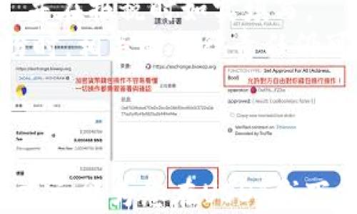 
USDT线下交易：如何安全地进行钱包对钱包转账

关键词
USDT, 线下交易, 钱包对钱包, 加密货币

什么是USDT线下交易？
USDT（Tether）是一种与美元挂钩的稳定币，旨在解决加密货币价格波动带来的问题。在市场上有越来越多的人开始选择USDT进行交易，其中线下交易方式愈发受欢迎。线下交易不仅可以提供更高的隐私保护，同时避免了银行渠道和第三方交易平台的干预。这种方式一般分为两种：一种是通过抽象的交易平台进行线下交易，另一种是直接在个体之间进行钱包对钱包的转移。本文将着重介绍后者。

USDT钱包对钱包转账的基本流程是什么？
想要进行USDT的钱包对钱包转账，首先，你需要准备两个电子钱包，分别称为“发送钱包”和“接收钱包”。这两个钱包可以是同一种类型的，如：都使用ERC-20标准或TRC-20标准，也可以是不同类型的，只要它们支持USDT的转账。以下是基本的转账流程：
1. **选择钱包**：用户需要选择适合自己的电子钱包，例如：Trust Wallet、MyEtherWallet等。确保两者都已正确设置并且都有足够的USDT余额。
2. **获取接收方地址**：在接收方的钱包中，通常会有一个“接收”选项，点击后会显示出一个钱包地址或二维码。接收方需要将该地址提供给发送方。
3. **输入转账信息**：在发送方钱包中，选择发送USDT的功能，输入接收方的地址和希望转账的金额。需确保该地址无误，以防转账失败。
4. **确认交易**：在完成输入后，系统会提示交易信息。发送人需要再次核对所有信息，并确认无误后方可发起转账。
5. **等待交易确认**：发起转账后，区块链会记录这笔交易，通常需要几分钟到几小时不等的时间来确认，直到交易在网络中被验证并记录。
6. **查看交易状态**：用户可以通过区块链浏览器查询这笔交易的状态，以确认转账已成功。

线下交易的优势与劣势
与在线交易相比，线下交易USDT也有其独特的优势和劣势。
**优势**：
1. **隐私性高**：线下交易完全避免了第三方的监控，交易双方只需提供各自的钱包地址，无需分享任何个人信息。
2. **无中介费用**：线下钱包对钱包转账通常不需要支付额外的中介费用或手续费，尤其是在大型交易时，这一优势尤为显著。
3. **快速便捷**：相比于银行转账，USDT钱包对钱包的转账通常更加迅速，可以实现即时到账。
**劣势**：
1. **安全隐患**：线下交易因缺乏第三方担保，交易双方需要自行承担一定的风险。如果发生欺诈行为，损失将难以追索。
2. **技术门槛**：对于不太了解加密货币或钱包使用的普通用户来说，线下交易可能会产生一定的技术障碍。
3. **法律风险**：某些国家和地区对加密货币的法律限制较多，线下交易可能会面临法律风险。

问题一：如何确保USDT线下交易的安全性？
在进行USDT线下交易时，安全性是最重要的考虑因素之一。用户可以采取以下若干措施以确保交易的安全性：
1. **使用可信任的钱包**：选择信誉良好的电子钱包，确保其具有良好的安全性和稳定性。可以先在网上查阅各类钱包的评测或使用情况，帮助自己做出决策。
2. **交易前进行身份验证**：在转账前建议与对方进行身份验证，特别是大额交易时应更加谨慎。在社交媒体或其他渠道中寻找对方的真实身份信息，从而降低交易风险。
3. **小额测试交易**：在进行大额交易前，可先进行小额的“测试交易”。这样如果发生问题，也能尽量将损失控制在较低的范围内。
4. **利用多重签名**：某些钱包支持多重签名的功能，可以在交易时启用。即在转账时，可能需要多个签名才可完成交易，这样可减少欺诈的风险。
5. **确保环境安全**：在进行交易操作时，确保网络环境的安全，尽量避免在公共Wi-Fi下进行操作，最好选择私密和安全的网络环境。
6. **正式交易记录**：可以使用书面形式记录双方的交易信息，包括：交易时间、金额、签名等，以便在未来发生争议时可以追溯。

问题二：在不同平台上的USDT交易手续费是怎样的？
不同的交易平台以及钱包对于USDT转账的手续费各有不同。以下是一些常见平台及其手续费的对比：
1. **交易所手续费**：多数中心化交易所（如币安、火币等）会收取一定比例的手续费。根据交易量不同，手续费从0.1%到0.5%不等，一些平台还针对VIP用户提供更低的费率。
2. **去中心化交易所（DEX）**：在去中心化交易所进行交易时，手续费通常由 Gas 费构成，这取决于网络的拥挤程度。不同时段，Gas 费波动较大，用户需时刻关注费率。
3. **跨链转账手续费**：如果在进行跨链转账（例如从ERC-20转到TRC-20），可能会涉及到额外的手续费，主要由链的维护者收取，费用相对较高。具体费率不同，需通过各平台查询。
4. **线下交易和钱包对钱包转账**：线下交易一般没有明显的手续费，但实际操作中可能会有小额的链上费用（Gas 费）。Gas 费通常由矿工设置，用户在进行转账时，需判断当前情况合理设置。
为了更好降低成本，用户可以选择手续费较低的时段进行大额交易。同时多比较不同平台和钱包的费用模型，以找到最适合自己的渠道。

问题三：USDT线下交易需要注意哪些法律问题？
与加密货币相关的法律问题在不同国家和地区各不相同，因此在进行USDT线下交易时，用户需要了解相关的法律规定，避免触犯法律。
1. **了解当地法律法规**：在某些国家，加密货币交易被视为合法的金融活动，而在另一些地方，则可能完全禁止。因此，务必要研究当地的加密货币法律，确保自己的行为可以受到法律保护。
2. **税务合规**：在进行USDT交易时，许多国家对加密货币的交易盈利均需交税。如果你的交易情况被税务机关发现而未申报，将可能面临罚款等问题。因此，建议用户自行记录每笔交易，并在报税时如实填写。
3. **反洗钱（AML）与客户身份识别（KYC）**：许多国家实施的反洗钱法则要求，在交易额超过一定数额时，需对客户进行身份认证（KYC）。虽然线下交易通常较为隐秘，然而在交易发生纠纷时，相关的法律责任仍可能追溯。
4. **合同及书面协议**：在进行大额交易时，建议双方签署书面交易协议，明确权责。因此在发生争议时，书面协议能作为法律依据，减少不必要的纠纷。
5. **注意诈骗风险**：尽管线下交易便利，但也容易滋生骗局。在进行交易时，切记保持警惕，不随意披露自己的私人信息、密码等。

综上所述，线下进行USDT钱包对钱包交易是一个便捷而隐私的选择，但安全性、手续费和法律合规问题是不可忽视的。在实现高效转账的同时，用户更要做到心中有数，确保自身权益。希望本文能为您在USDT线下交易中提供实用的参考。