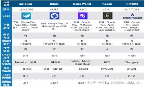 小狐钱包升级版本失败的原因与解决方案全面解析