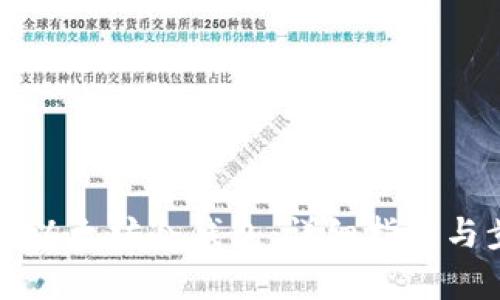 如何创建以太坊冷钱包：详细指南与步骤解析