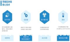 深入了解CS区块链钱包：功