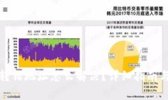 小狐钱包转错地址怎么解