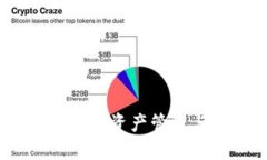 小狐钱包：探索数字资产