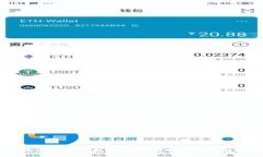 : 以太钱包转账：是否需要