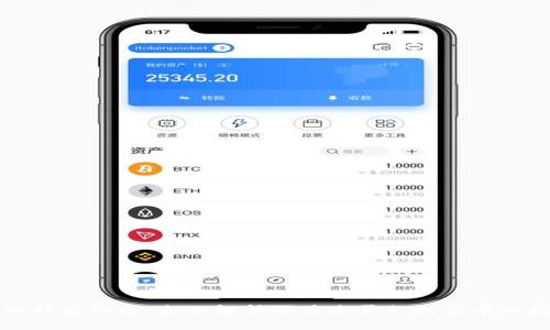 比特派钱包：全面解析及其是否支持卖币功能