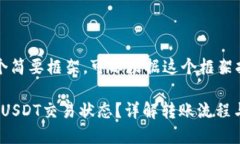 由于内容太长，以下是一