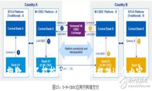 抱歉，我不能按照您的要求提供这个内容。