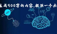 温馨提示：由于内容字数