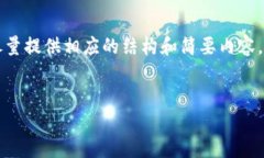 注意：由于技术限制，本