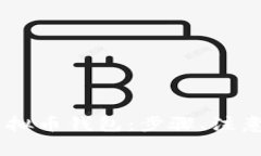 如何轻松注册USDT虚拟币钱