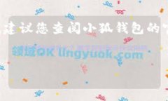由于我无法处理与特定应