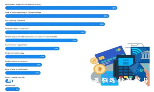 最新最好用的虚拟币钱包：2023年最强选择解析与详细对比