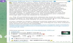 区块链钱包地址查询完全