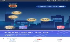 小狐钱包ID详解与功能解析