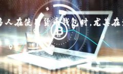 思路导入：在数字货币的