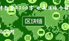 由于提供的内容过于庞大