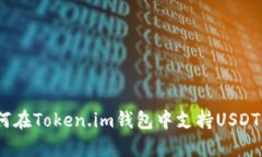 全面解析：如何在Token.i