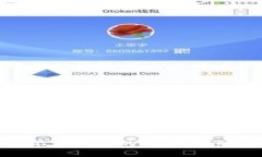 baioti唐山区块链钱包项目