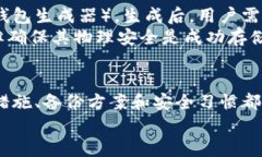 内容比特币放在哪个钱包