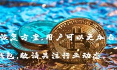 baioti全面解析以太坊iOS钱