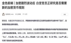 如何在MetaMask中取消未确认