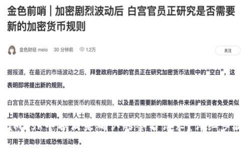 如何在MetaMask中取消未确认的签名请求？详细步骤与实用技巧