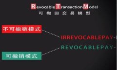USDT使用指南：如何选择和