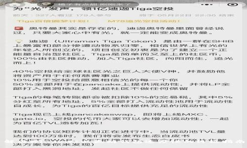 解决Windows以太坊钱包速度慢的终极指南