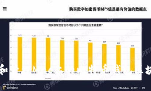 如何查找和管理Mac上的比特币钱包区块存放位置
