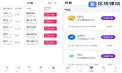 全面解析以太坊钱包对接