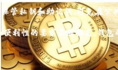 注意：由于字数限制，我