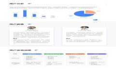 全面解析小狐钱包APP：你
