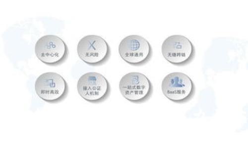 以太坊区块链钱包查询的潜力与应用展望